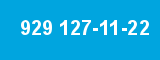 929 127-11-22 929 127-11-22